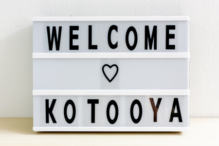 メッセージボード